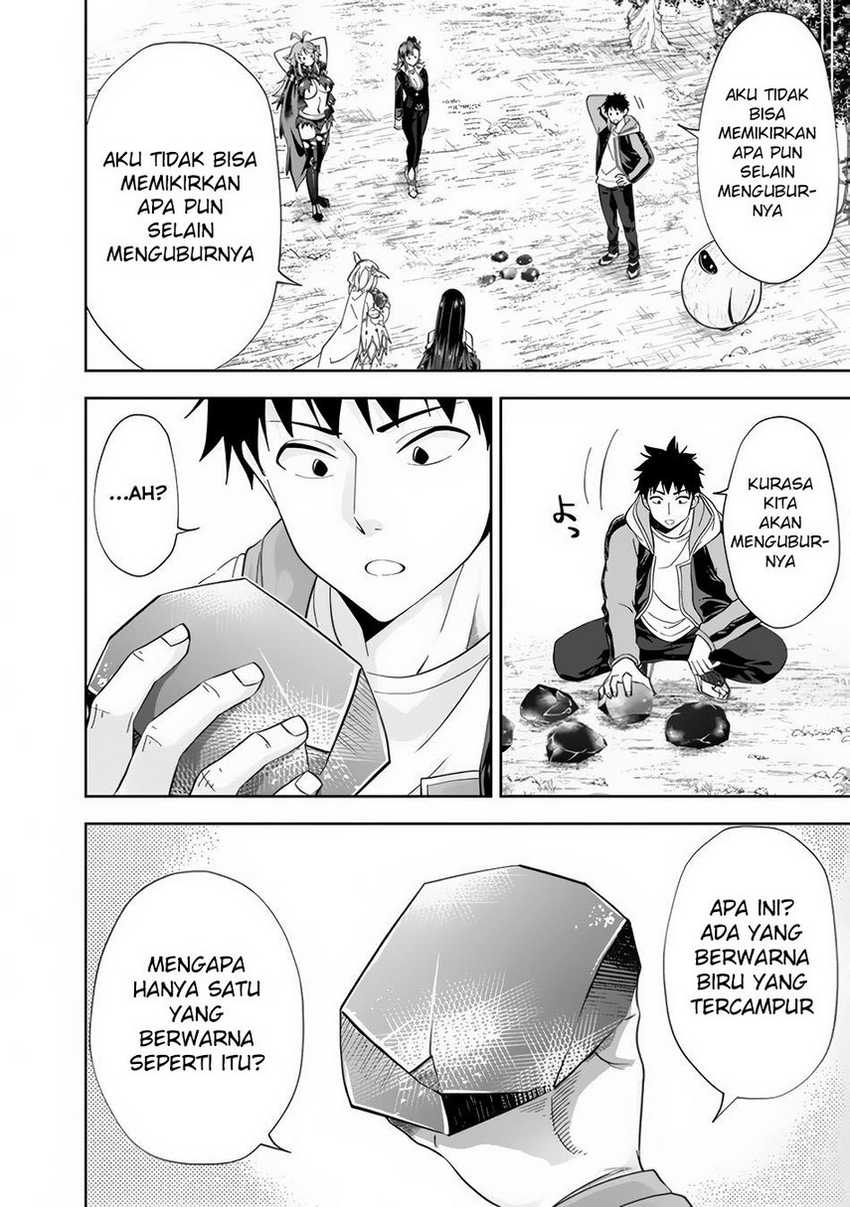 Ore No Ie Ga Maryoku Spot Datta Ken: Sundeiru Dake De Sekai Saikyou Chapter 147 Gambar 10