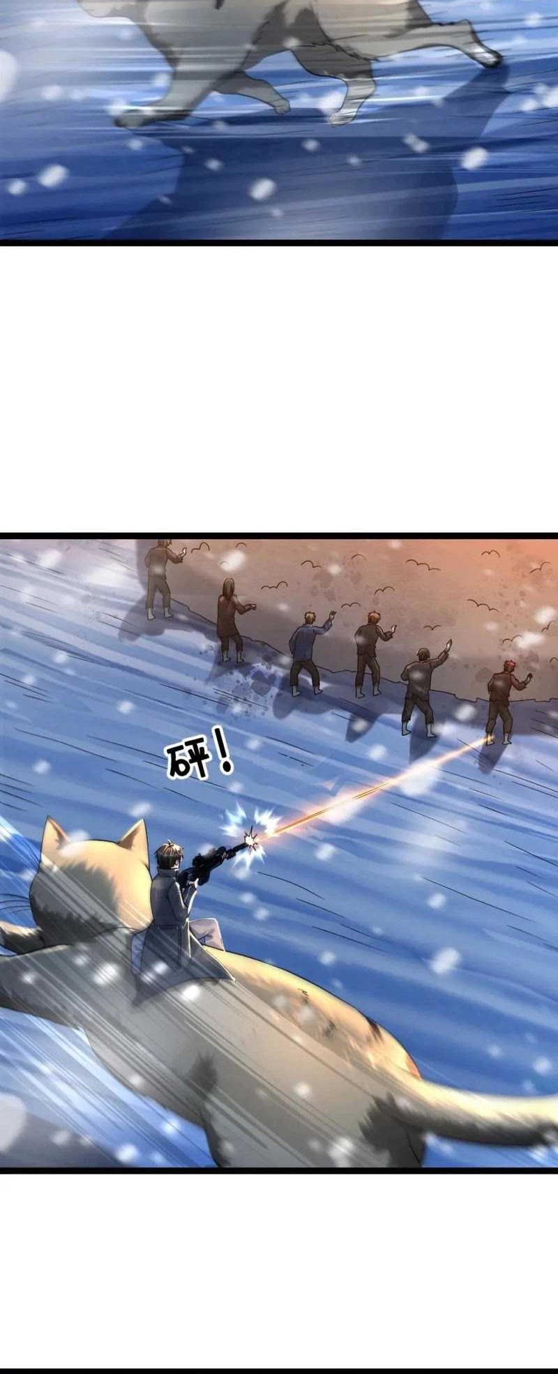 Freezing The World: I Built A Doomsday Safehouse Chapter 351 Gambar 11