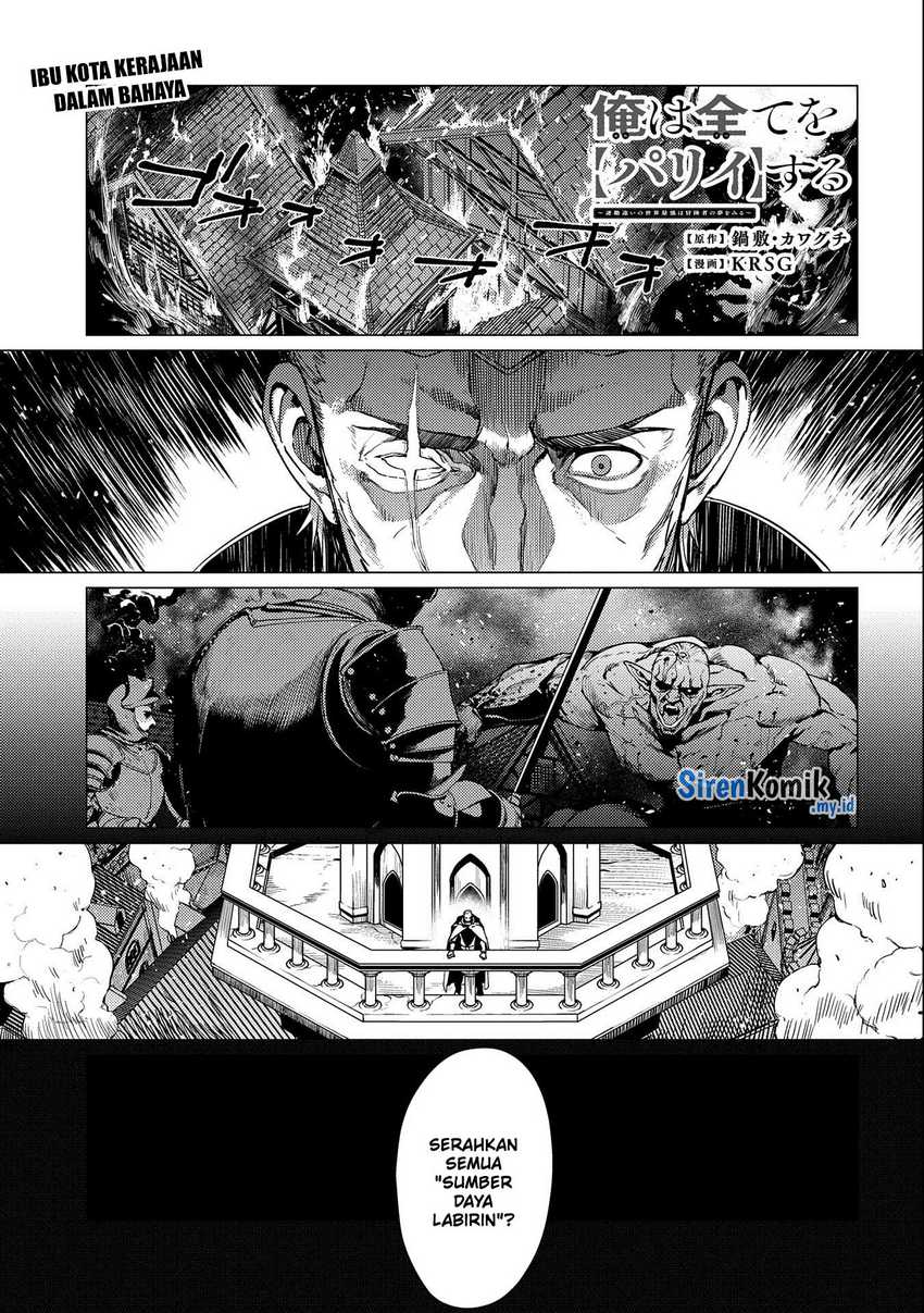 Baca Manga Ore wa Subete wo “Parry” Suru Chapter 12 Gambar 2