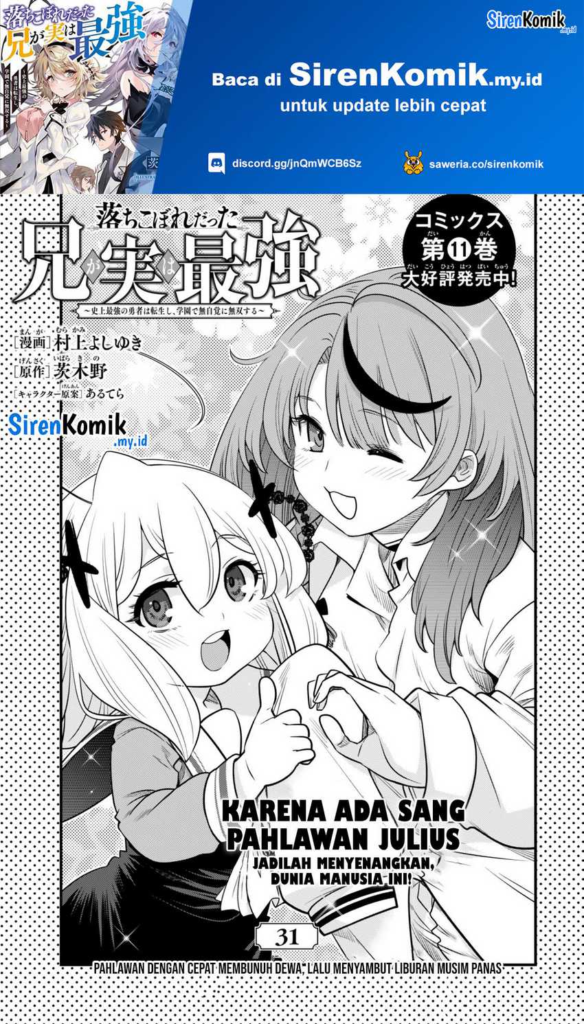 Baca Ochikobore Datta Ani Ga Jitsuha Saikyou: Shijou Saikyou No Yuusha Wa Tensei-shi, Gakuen De Mujikaku Ni Musou Suru Chapter 31 Gambar 2
