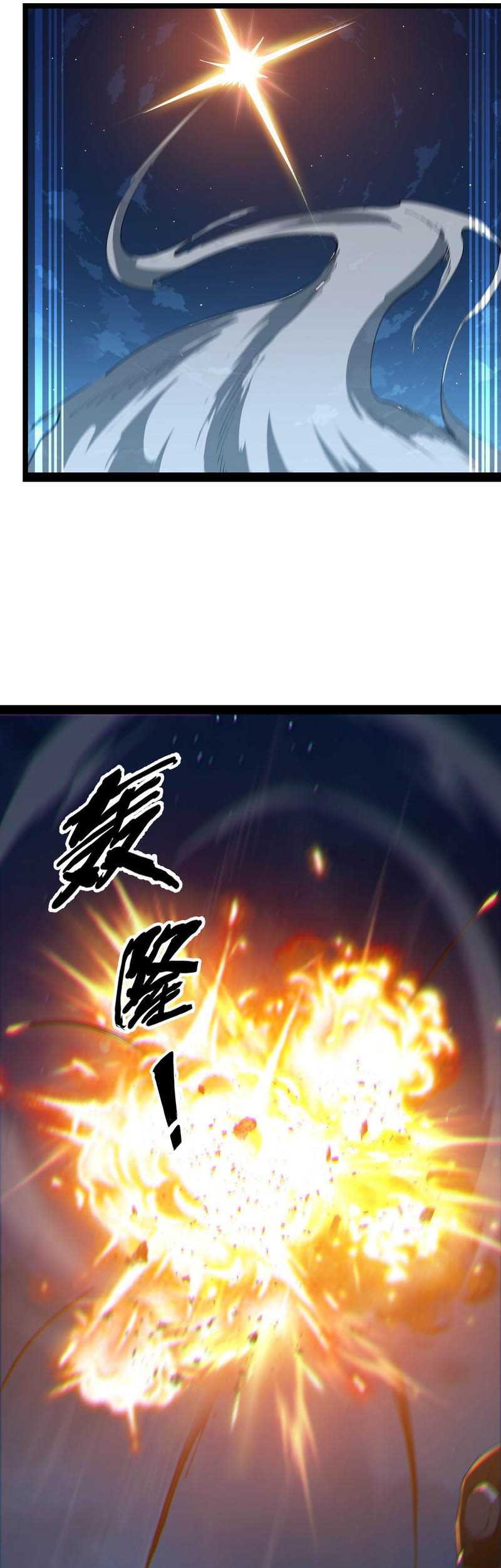 Evolution from Carp to Divine Dragon Chapter 24 Gambar 20