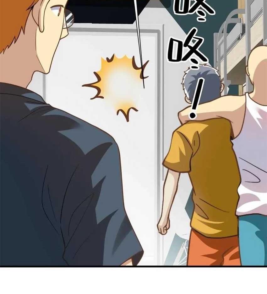 Losing Money to Be a Tycoon Chapter 146 Gambar 37