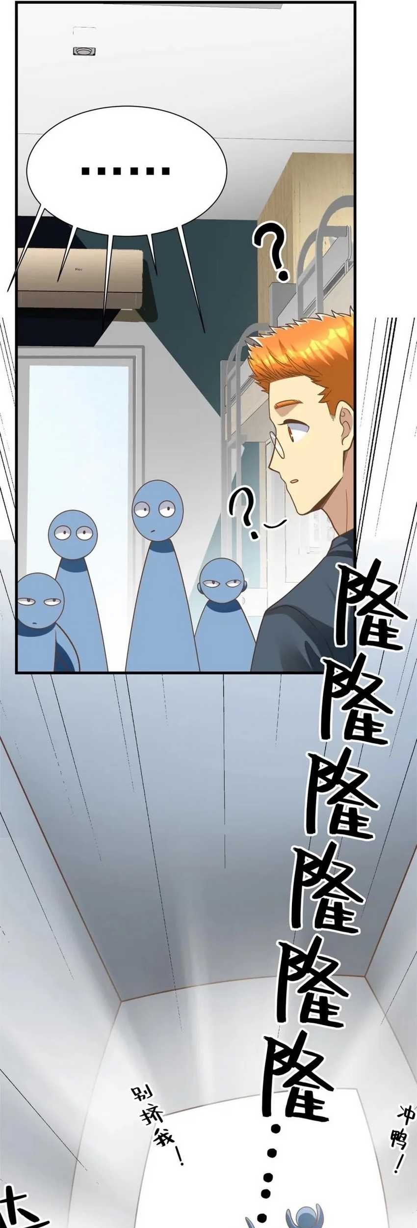 Losing Money to Be a Tycoon Chapter 146 Gambar 41