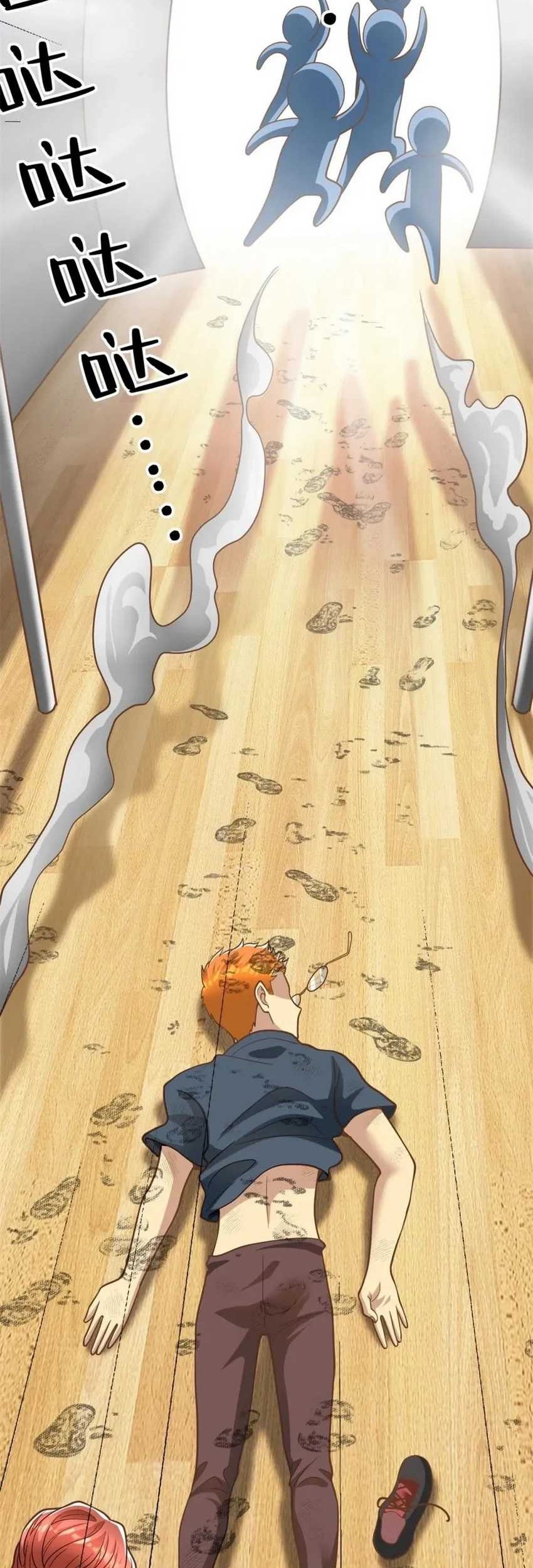 Losing Money to Be a Tycoon Chapter 146 Gambar 42