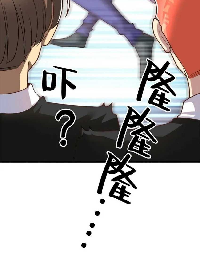 Losing Money to Be a Tycoon Chapter 146 Gambar 47