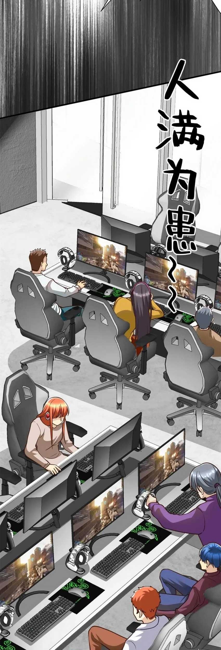 Losing Money to Be a Tycoon Chapter 146 Gambar 49