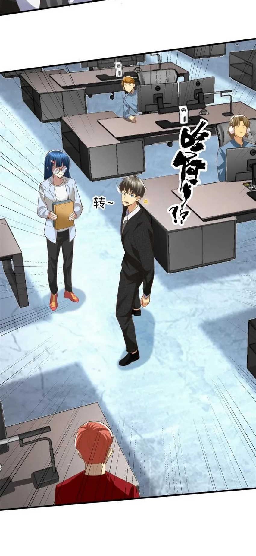 Losing Money to Be a Tycoon Chapter 145 Gambar 30