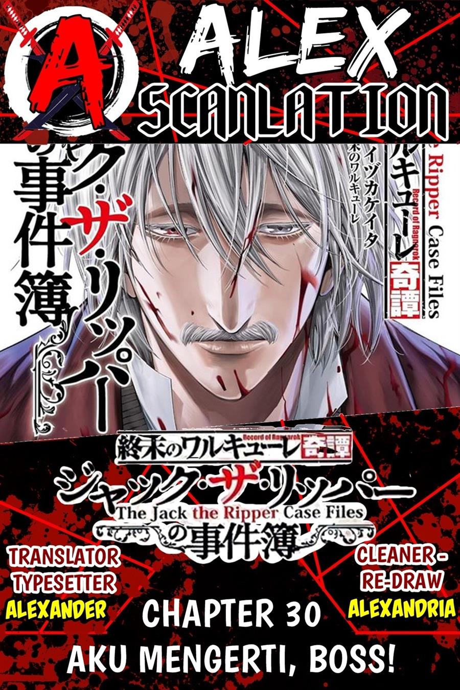 Baca Komik Shuumatsu no Valkyrie Kitan – Jack the Ripper no Jikenbo Chapter 30 Gambar 1
