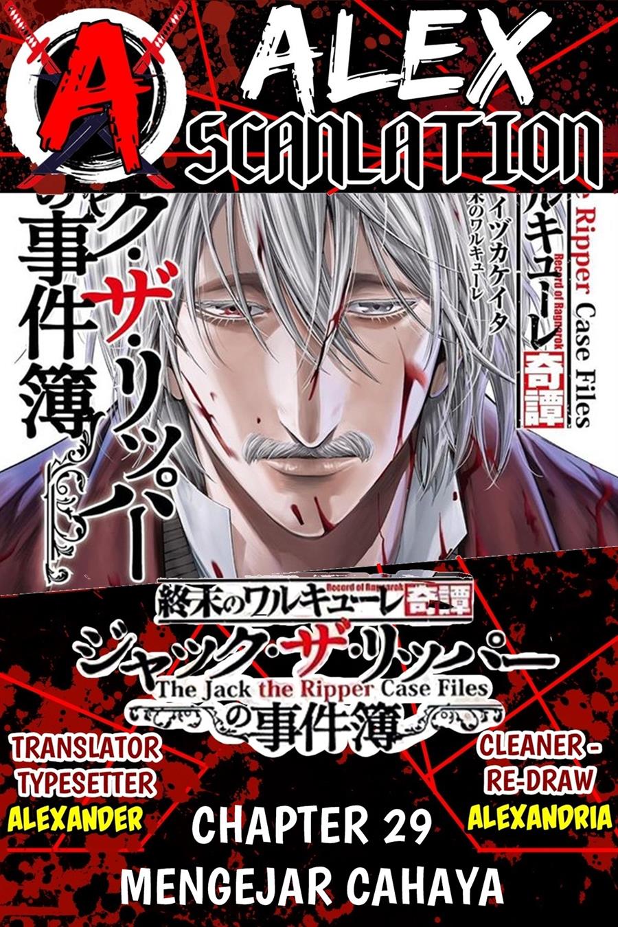 Baca Komik Shuumatsu no Valkyrie Kitan – Jack the Ripper no Jikenbo Chapter 29 Gambar 1