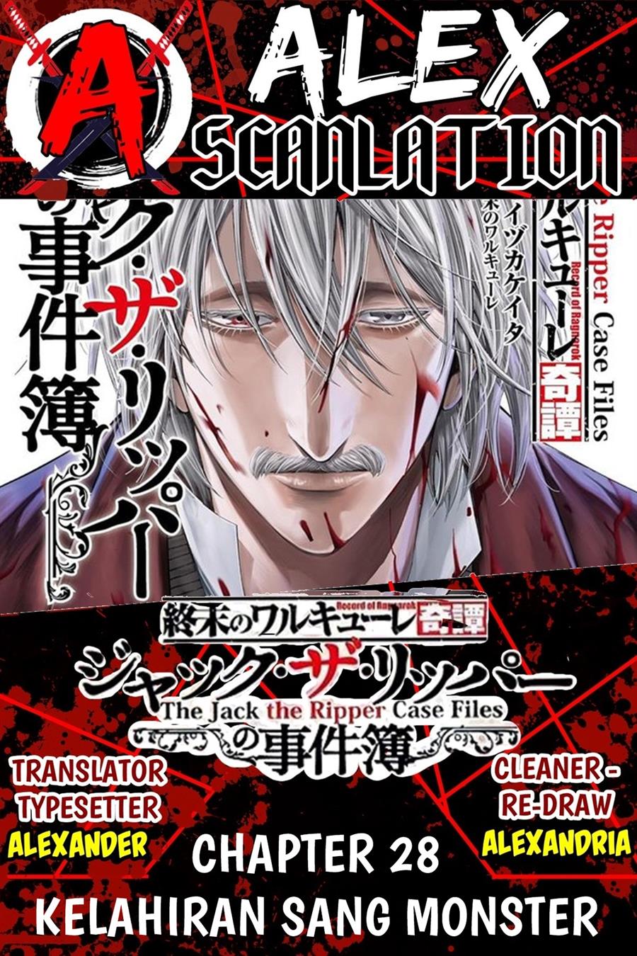 Baca Komik Shuumatsu no Valkyrie Kitan – Jack the Ripper no Jikenbo Chapter 28 Gambar 1