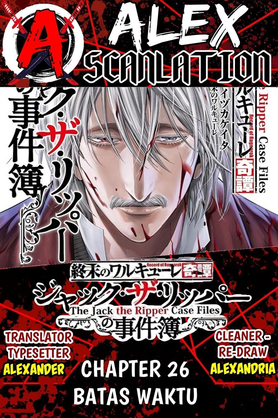 Baca Komik Shuumatsu no Valkyrie Kitan – Jack the Ripper no Jikenbo Chapter 26 Gambar 1