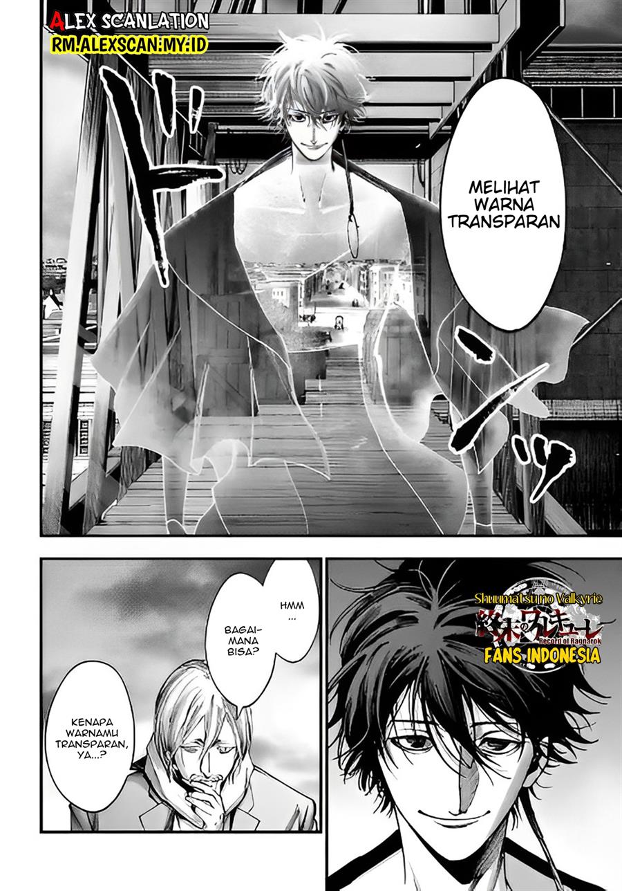 Shuumatsu no Valkyrie Kitan – Jack the Ripper no Jikenbo Chapter 07 Gambar 7