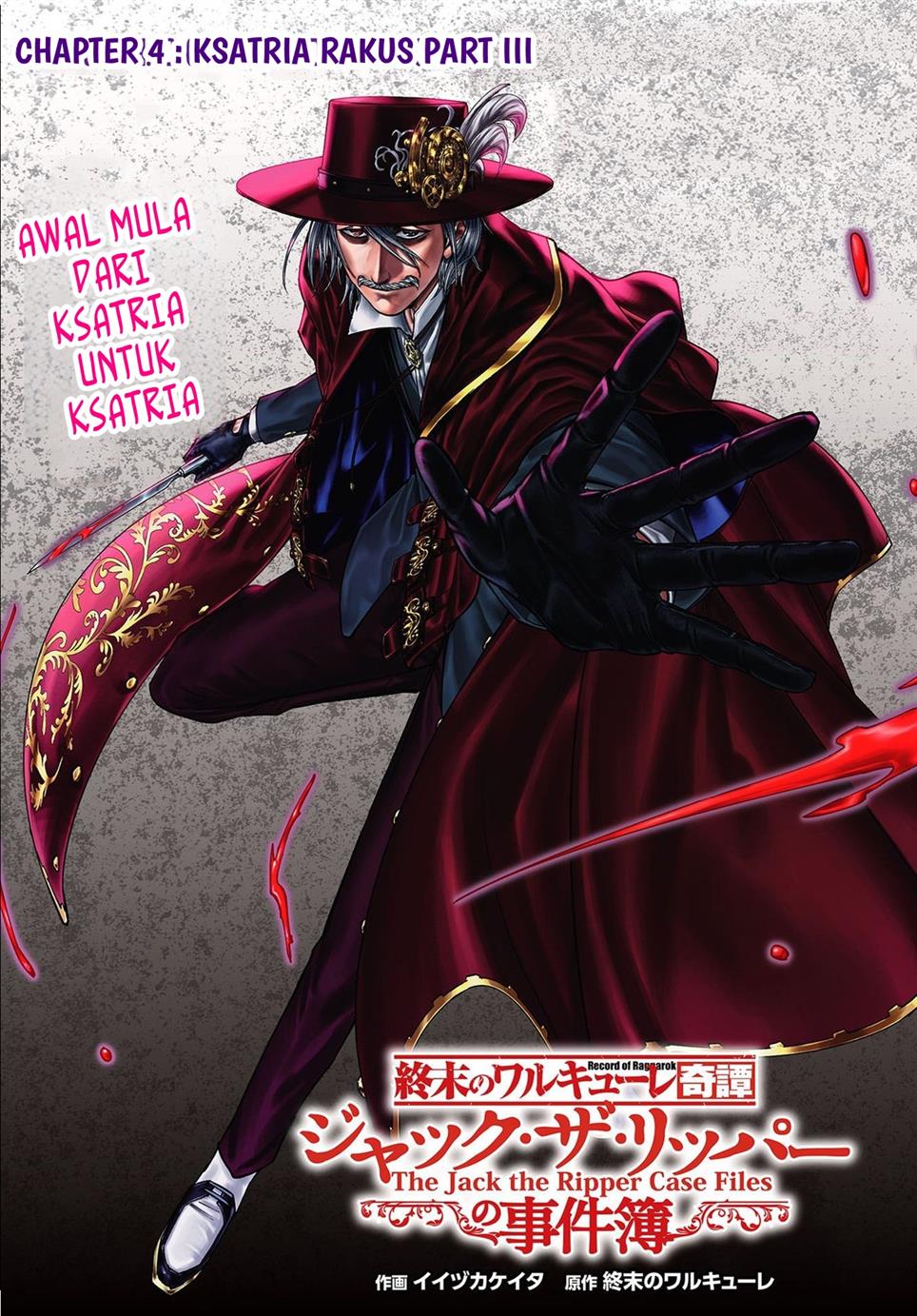 Shuumatsu no Valkyrie Kitan – Jack the Ripper no Jikenbo Chapter 04 Gambar 3