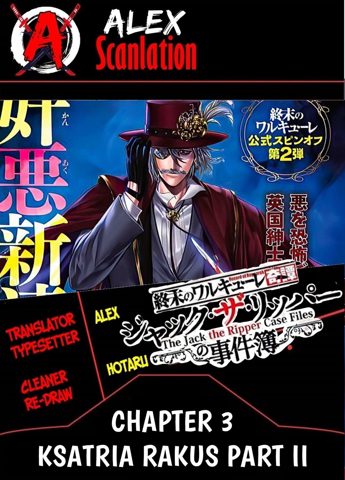 Baca Komik Shuumatsu no Valkyrie Kitan – Jack the Ripper no Jikenbo Chapter 03 Gambar 1