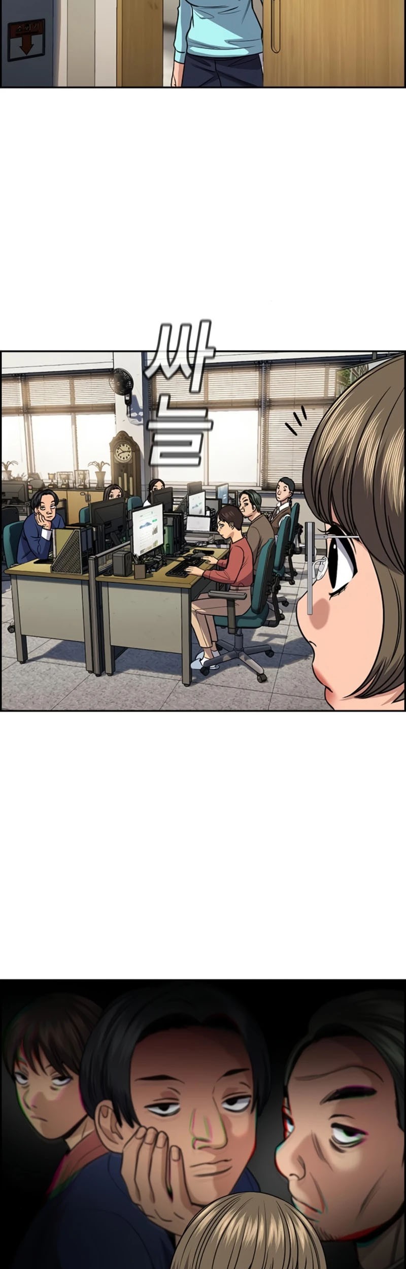 True Education Chapter 168 Gambar 23