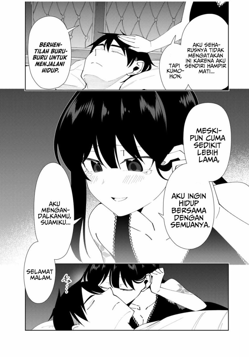 Yuusha to Yobareta Nochi ni – Soshite Musou Otoko wa Kazoku wo Tsukuru Chapter 53 Gambar 16