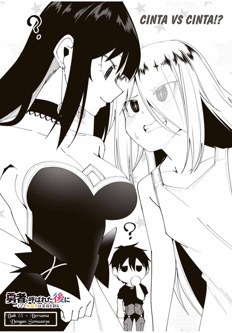 Yuusha to Yobareta Nochi ni – Soshite Musou Otoko wa Kazoku wo Tsukuru Chapter 53 Gambar 4