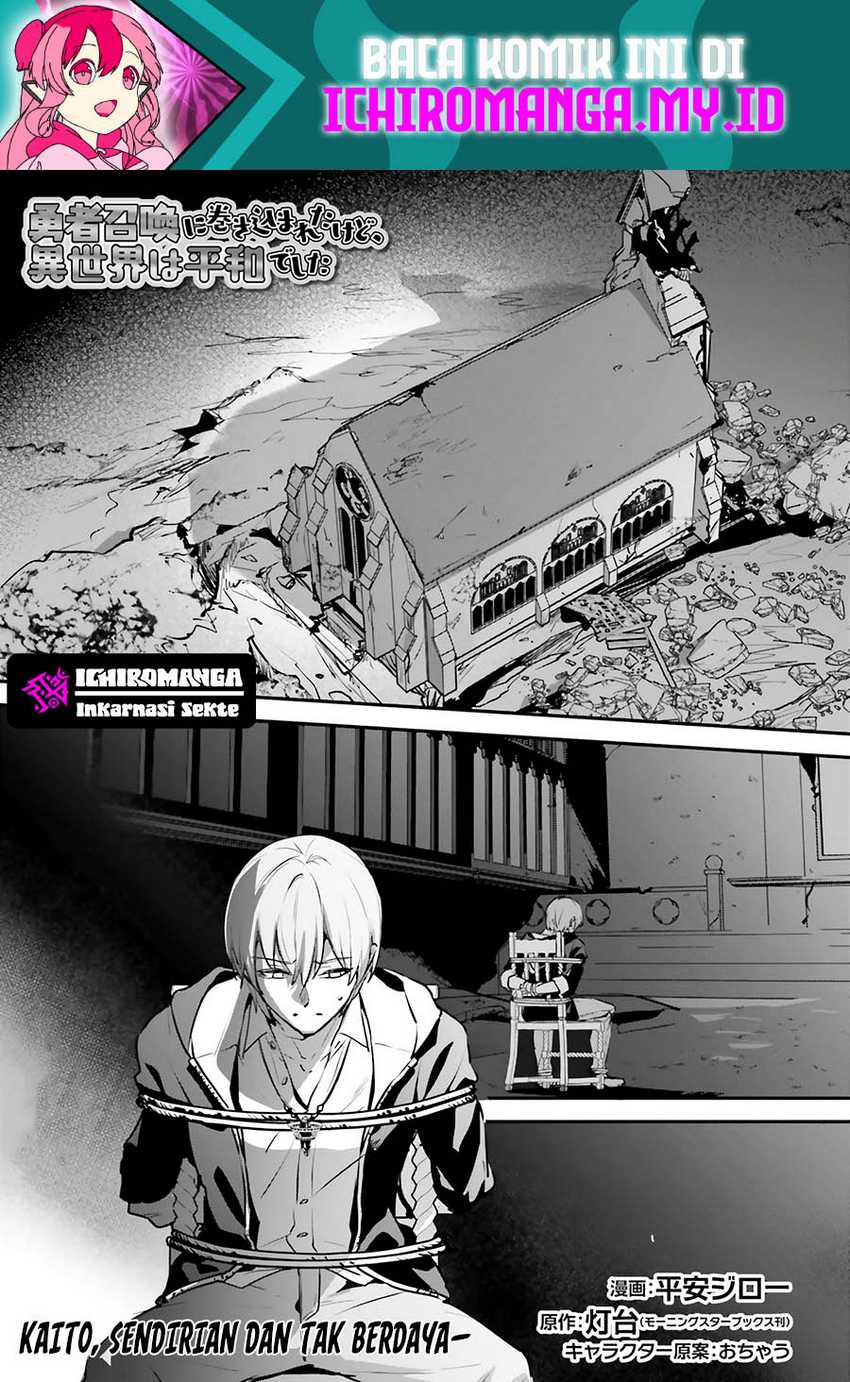 Baca Yuusha Shoukan ni Makikomareta kedo, Isekai wa Heiwa deshita Chapter 53 Gambar 2