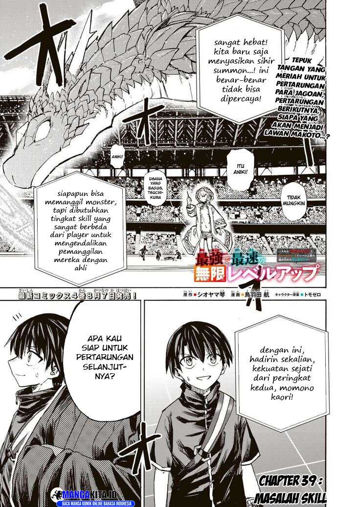Baca Saikyou de Saisoku no Mugen Level Up Chapter 39 Gambar 2
