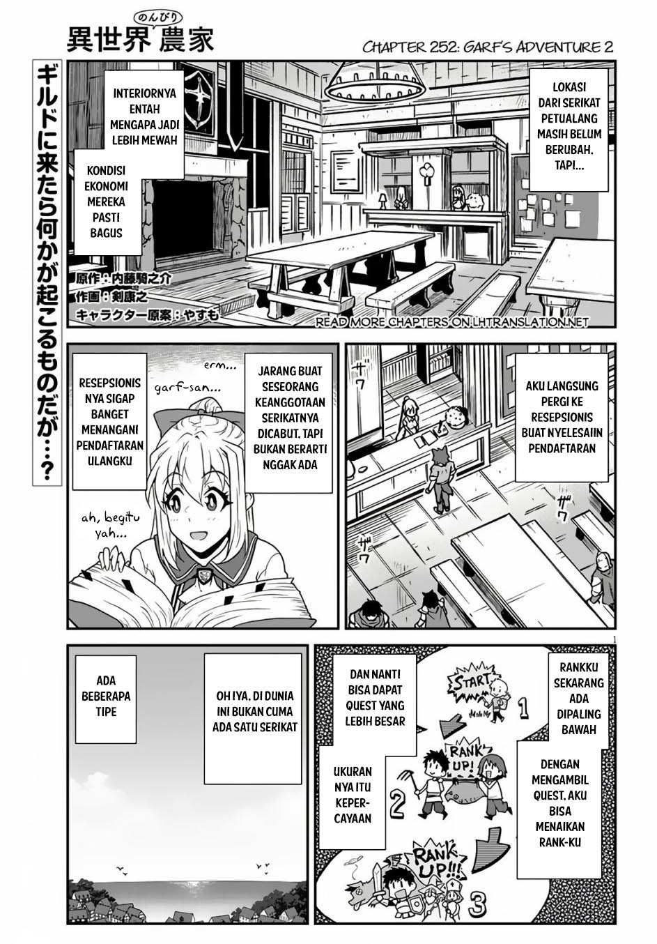 Baca Isekai Nonbiri Nouka Chapter 252 Gambar 2