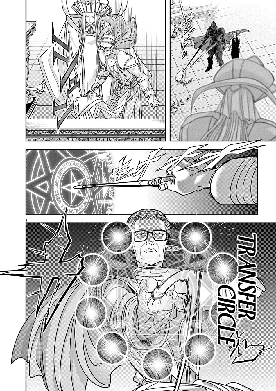 Isekai Shikkaku Chapter 52 Gambar 4