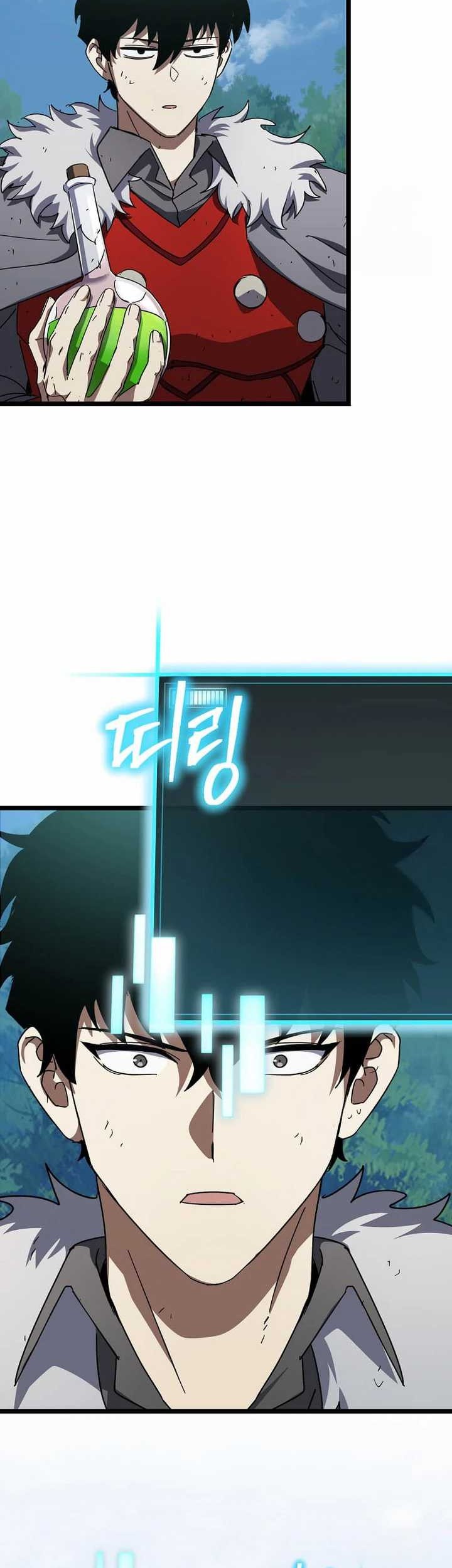 I Robbed The Storehouse Of The God Chapter 31 Gambar 55