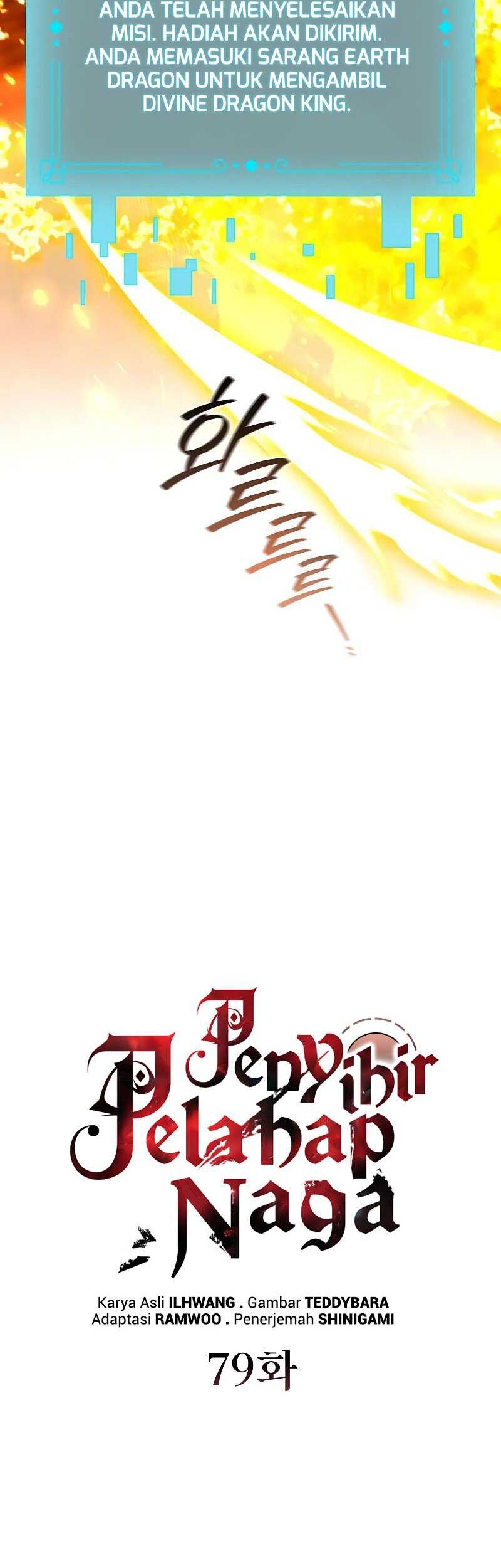 Dragon-Devouring Mage Chapter 79 Gambar 14