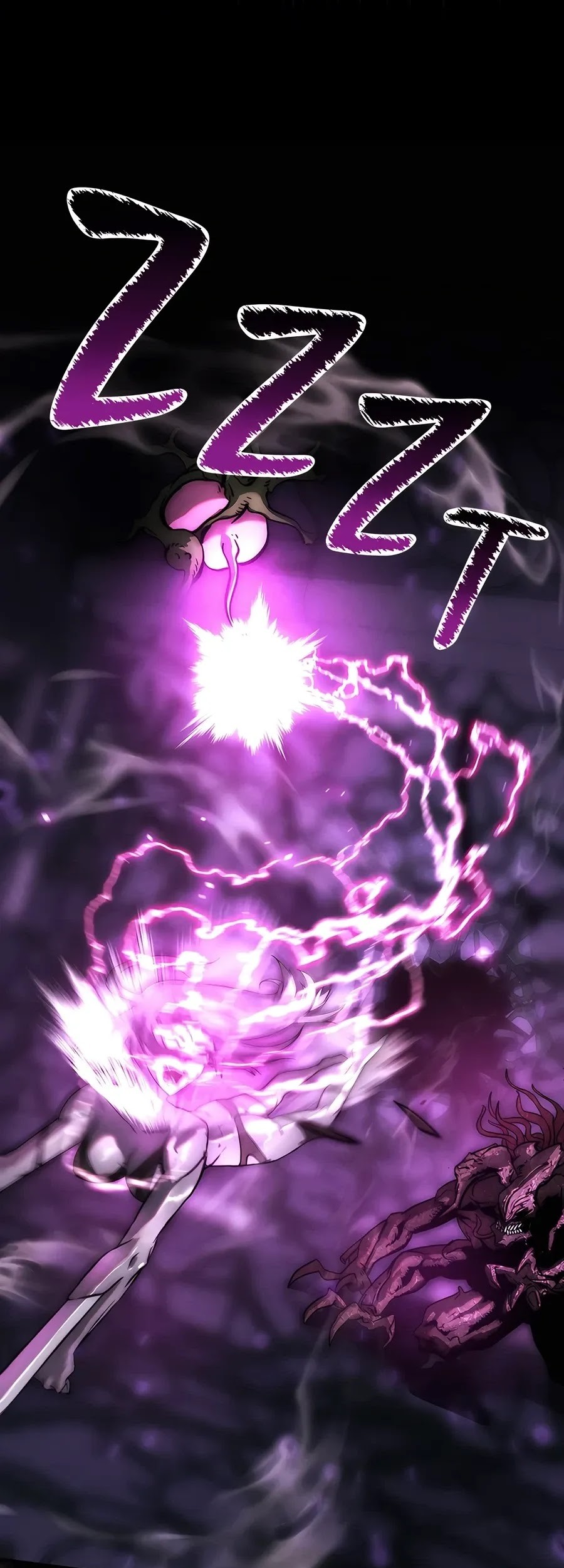 I Became an Evolving Space Monster Chapter 26.2 Gambar 50