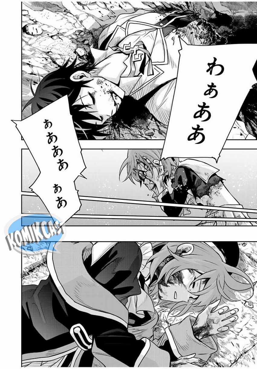 A Court Magician, Who Was Focused On Supportive Magic Because His Allies Were Too Weak, Aims To Become The Strongest After Being Banished Chapter 109 Gambar 11