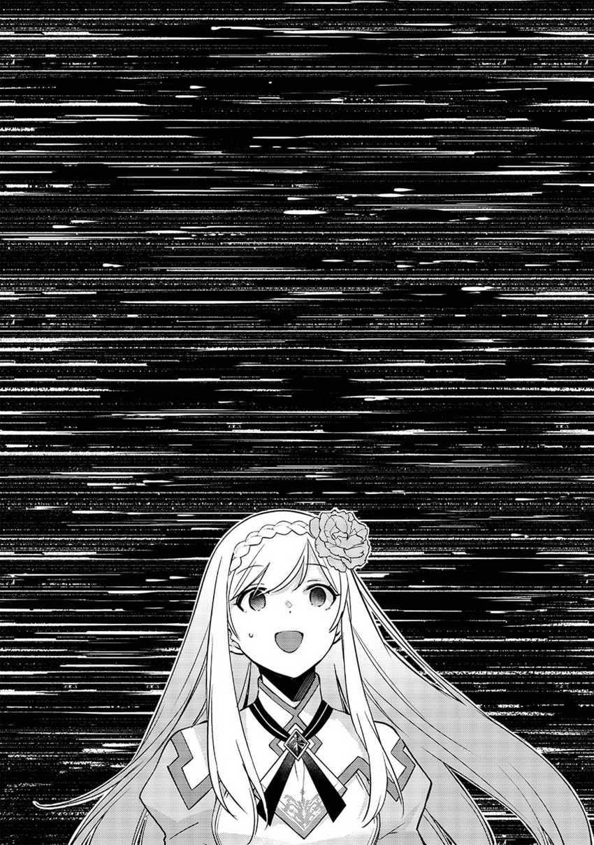 Slime Saint Chapter 15 Gambar 11