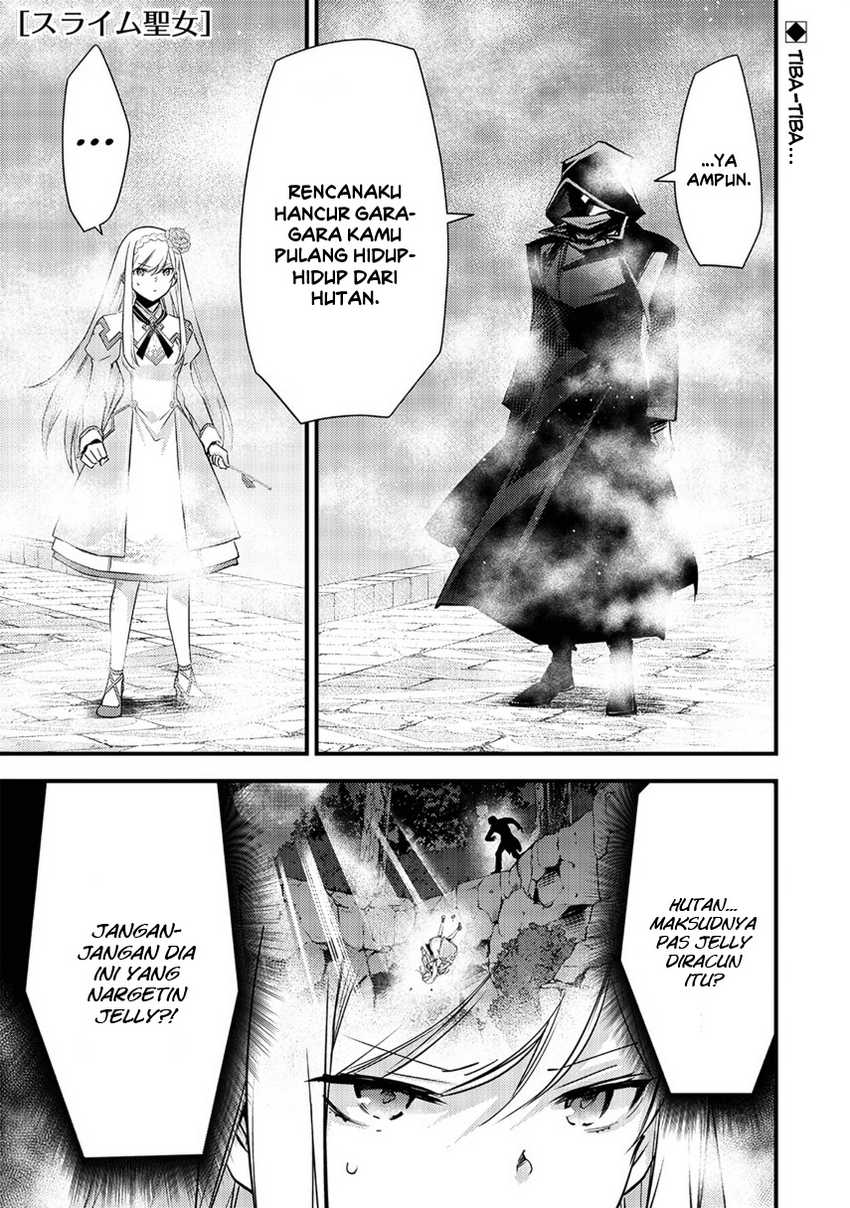 Slime Saint Chapter 15 Gambar 3