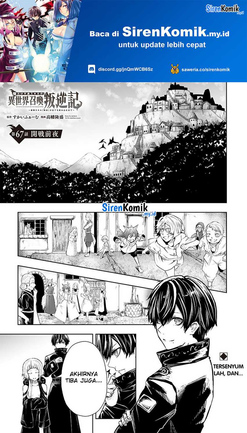 Baca  Ore dake Fuguu Skill no Isekai Shoukan Hangyakuki Chapter 67 Gambar 2