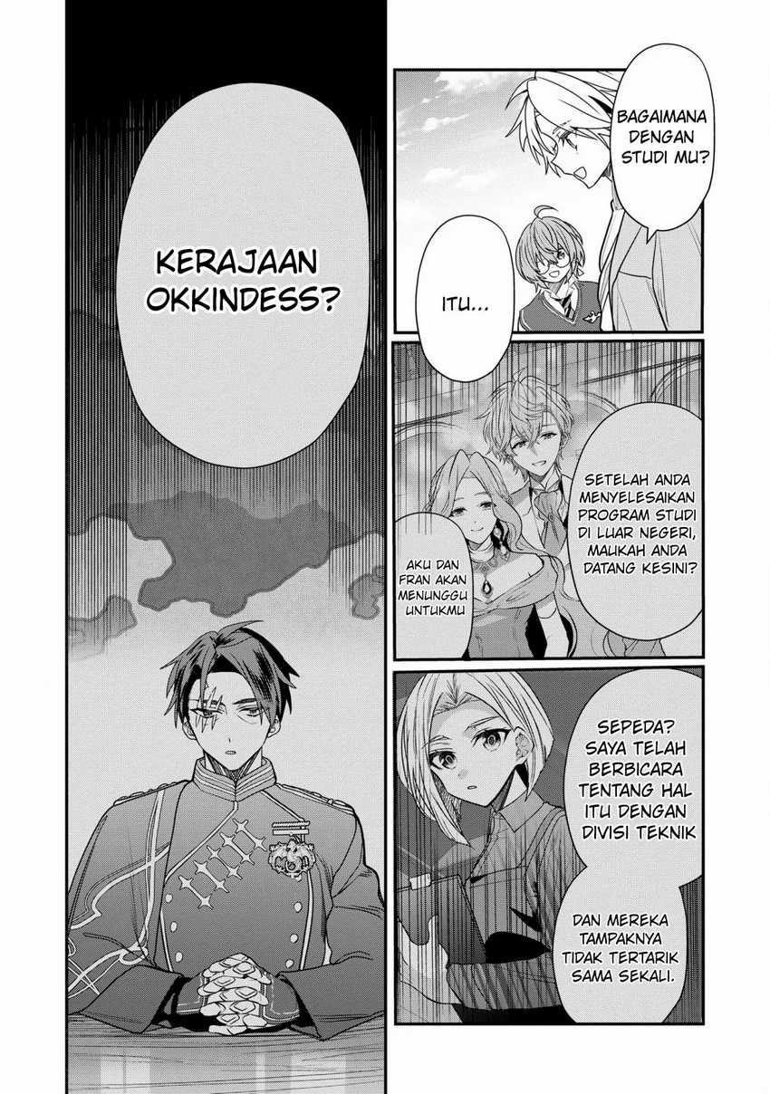 Dai Nana Ouji ni Umareta Kedo, Nani Surya Iino? Chapter 32 Gambar 19