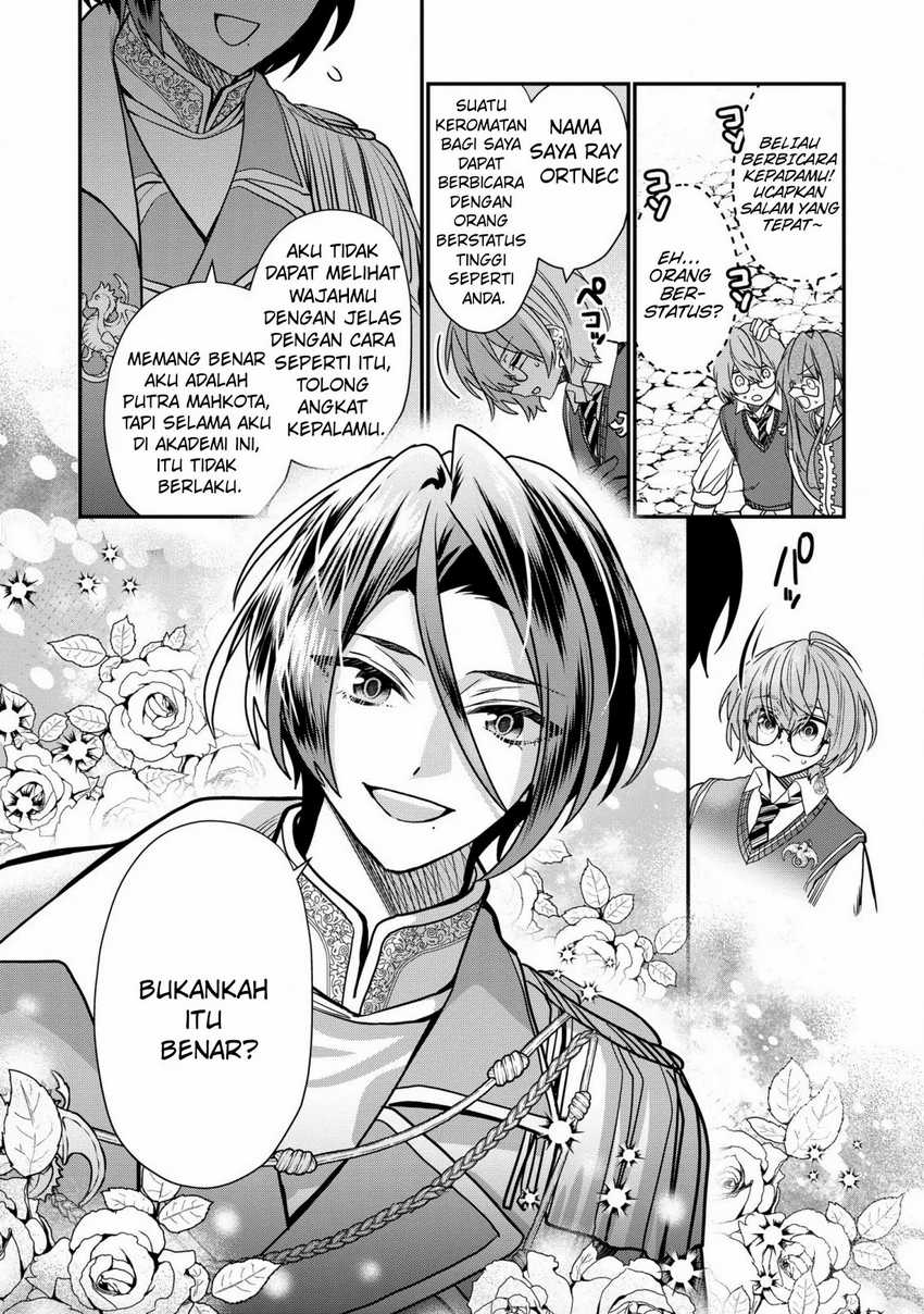 Dai Nana Ouji ni Umareta Kedo, Nani Surya Iino? Chapter 32 Gambar 28