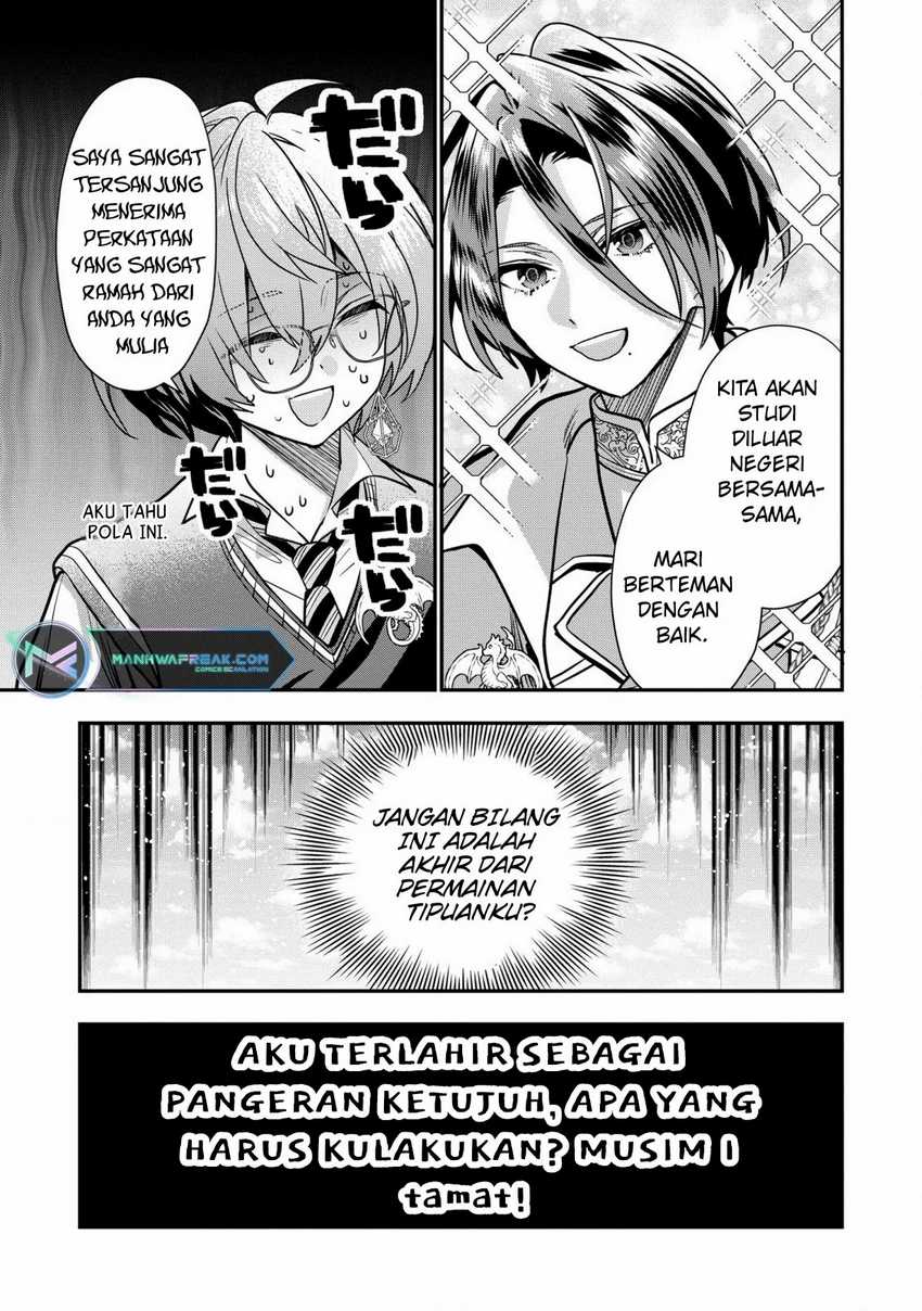 Dai Nana Ouji ni Umareta Kedo, Nani Surya Iino? Chapter 32 Gambar 30