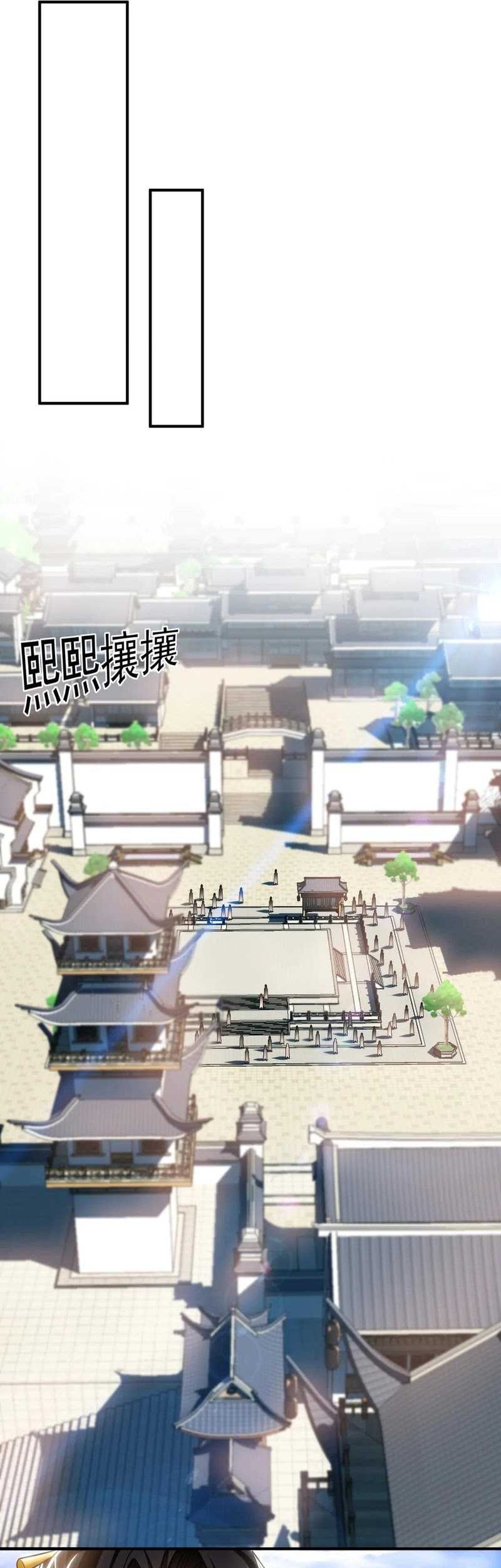 1 Million Times Attack Speed Chapter 72 Gambar 36