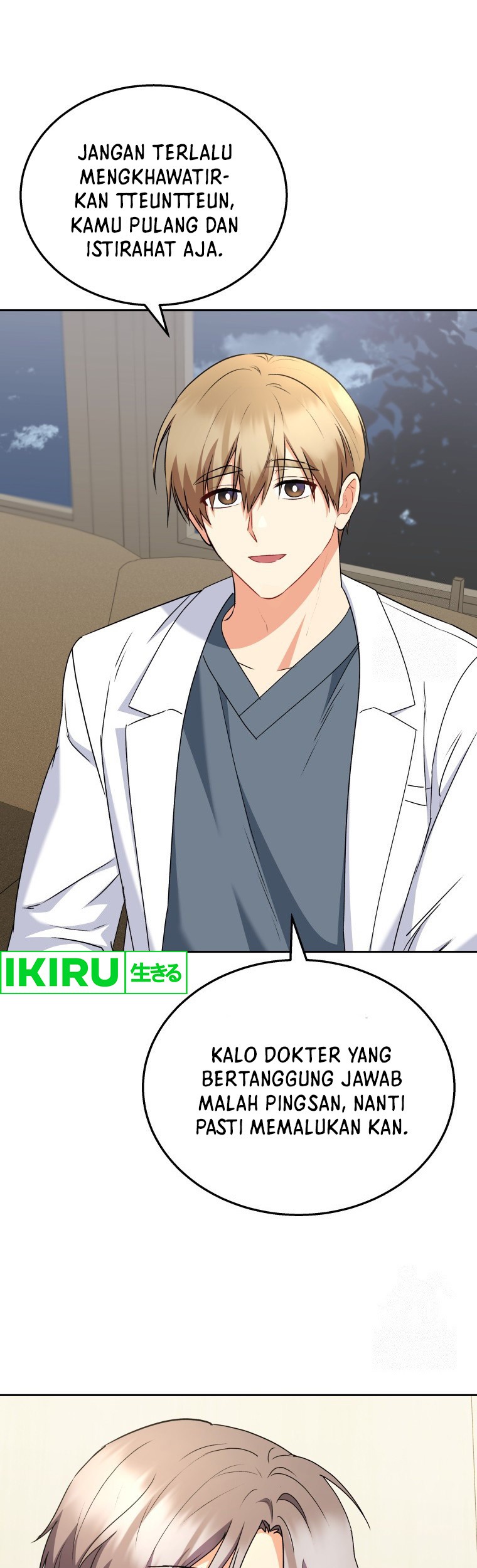 Hello? Veterinarian! Chapter 70 Gambar 8