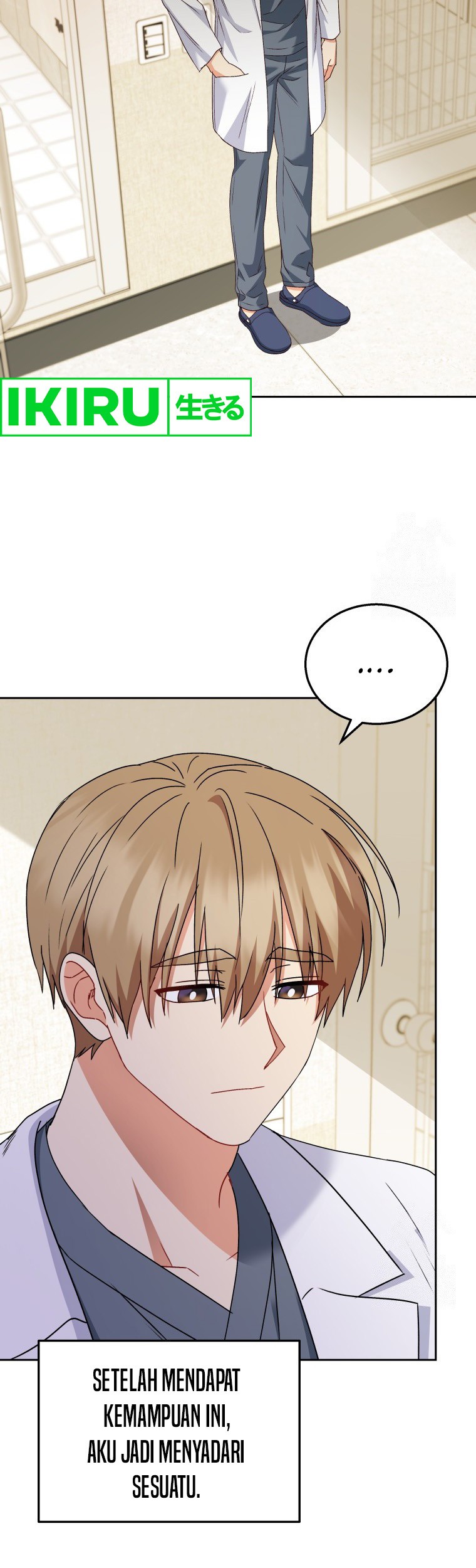 Hello? Veterinarian! Chapter 70 Gambar 30
