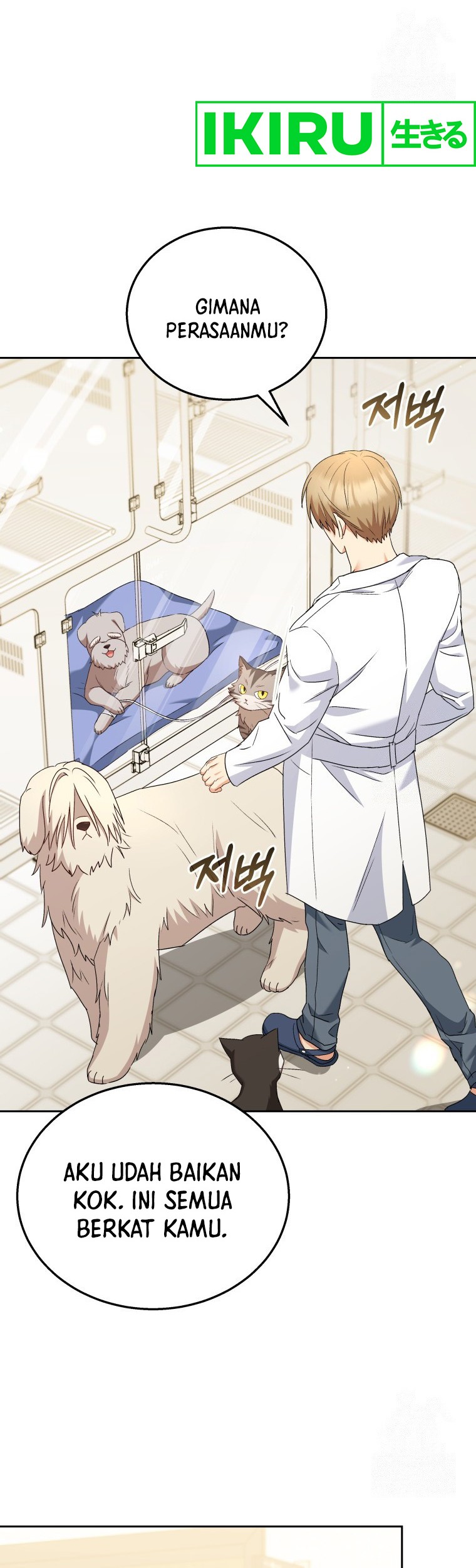 Hello? Veterinarian! Chapter 70 Gambar 35