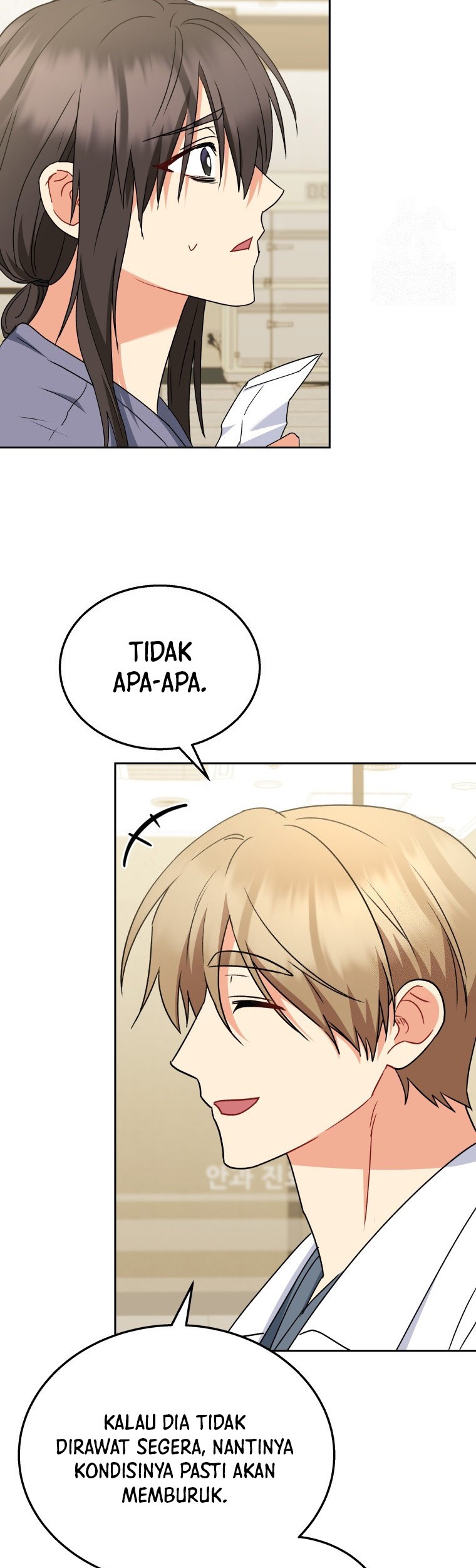 Hello? Veterinarian! Chapter 68 Gambar 14