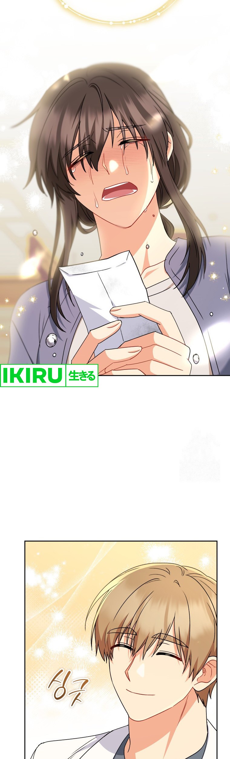 Hello? Veterinarian! Chapter 68 Gambar 19