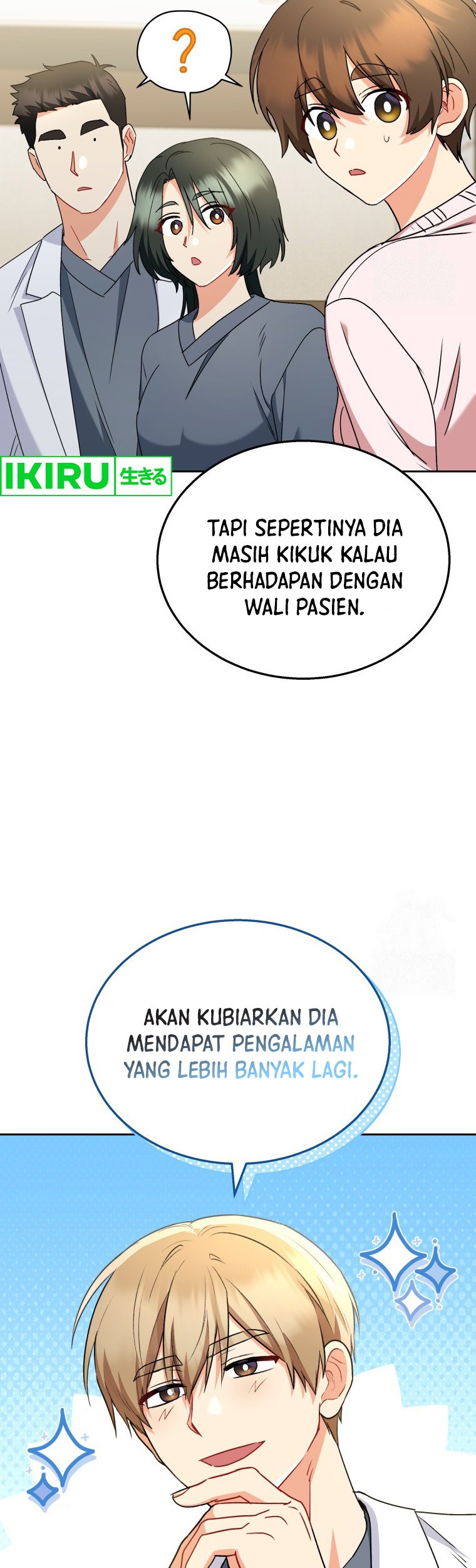 Hello? Veterinarian! Chapter 68 Gambar 24