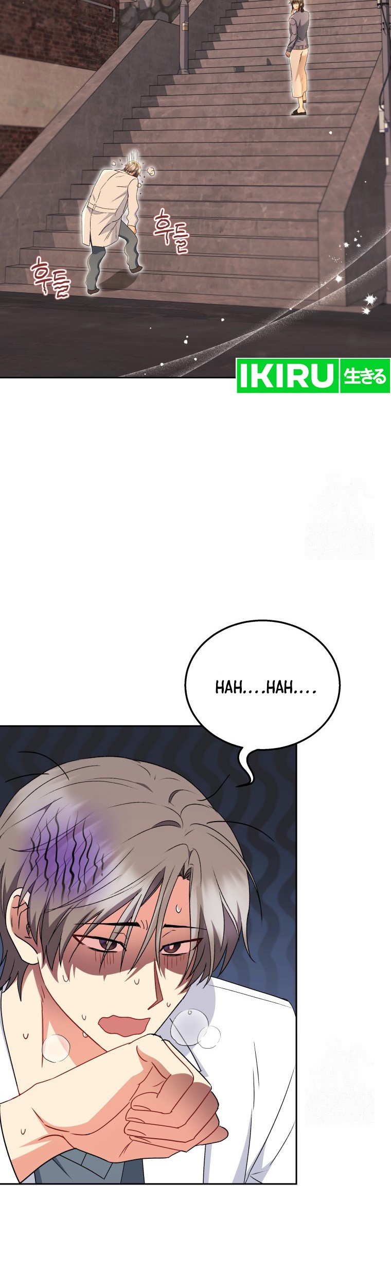 Hello? Veterinarian! Chapter 68 Gambar 27