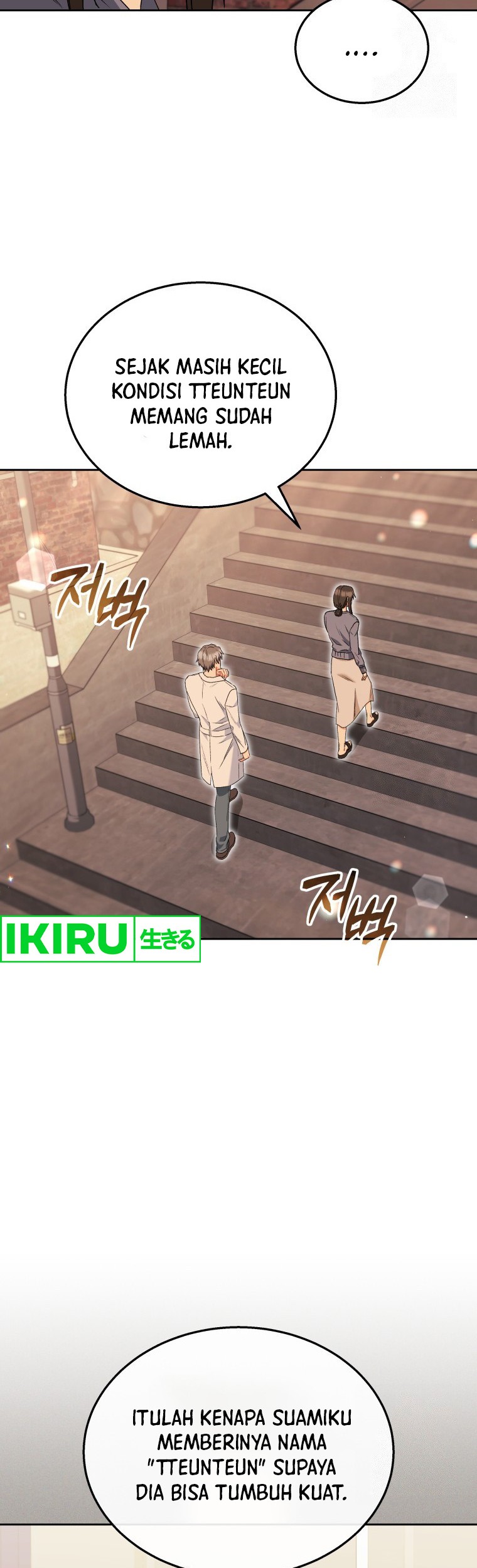 Hello? Veterinarian! Chapter 68 Gambar 30