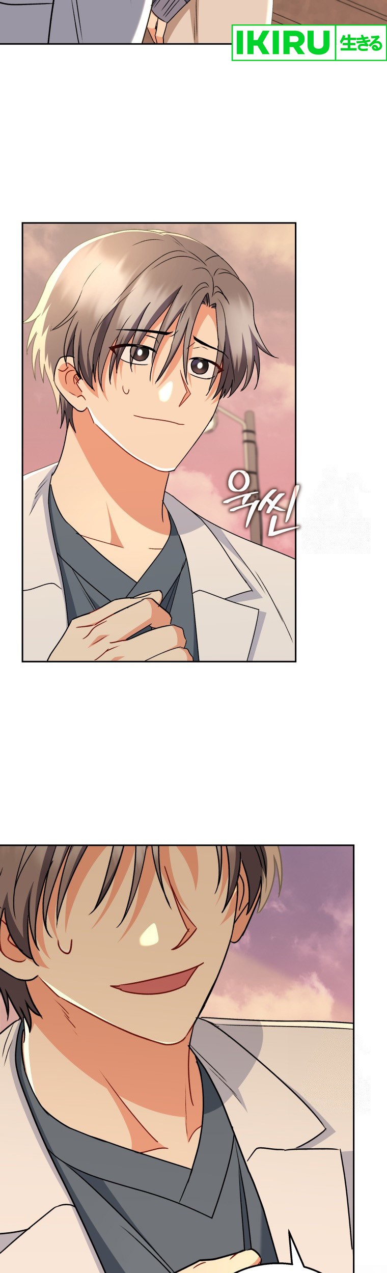Hello? Veterinarian! Chapter 68 Gambar 37