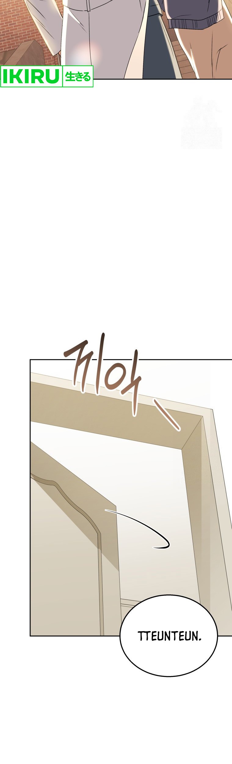 Hello? Veterinarian! Chapter 68 Gambar 39