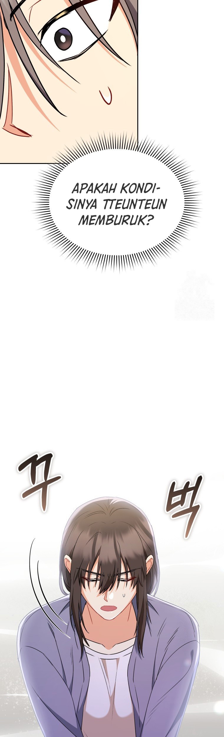 Hello? Veterinarian! Chapter 67 Gambar 41