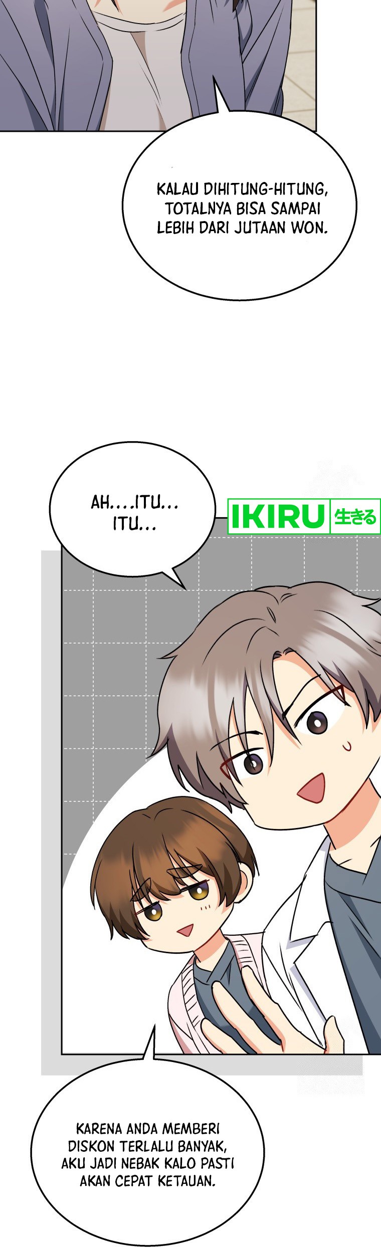 Hello? Veterinarian! Chapter 67 Gambar 44