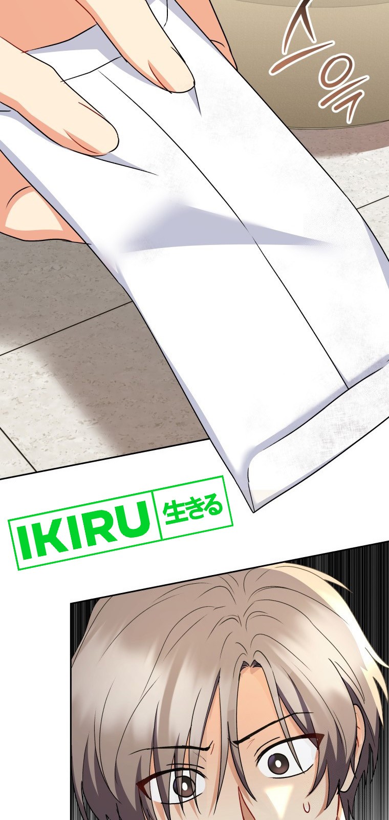 Hello? Veterinarian! Chapter 67 Gambar 46