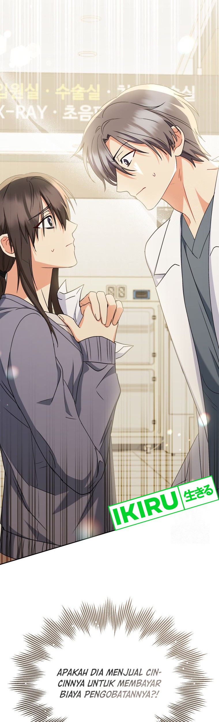 Hello? Veterinarian! Chapter 67 Gambar 55